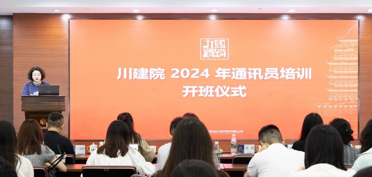 微信图片_20240829152814 微信图片_20240829152814