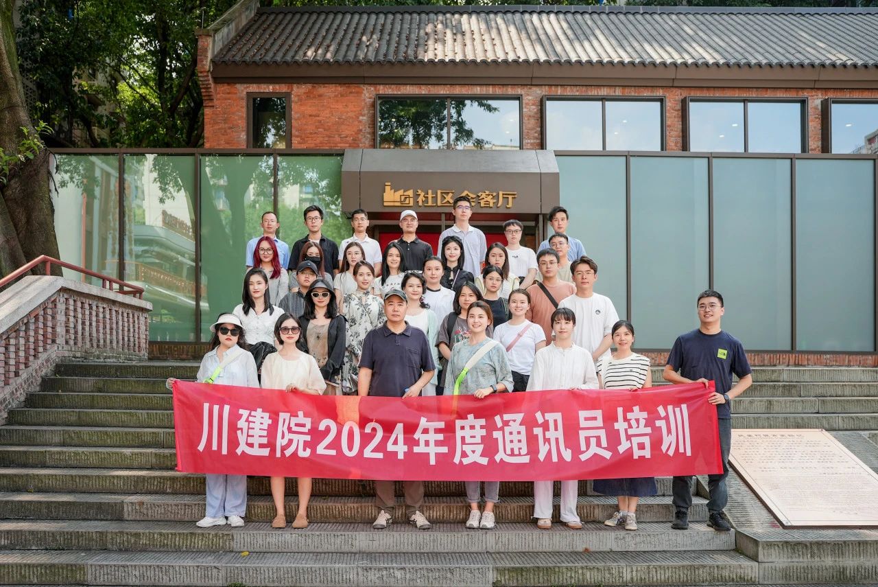 微信图片_20240829152832 微信图片_20240829152832